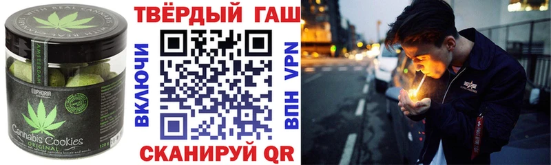 Canna-Cookies конопля  Купить закладки  Краснодар 