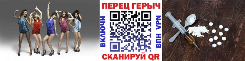 Купить  Краснодар  ГЕРОИН белый 