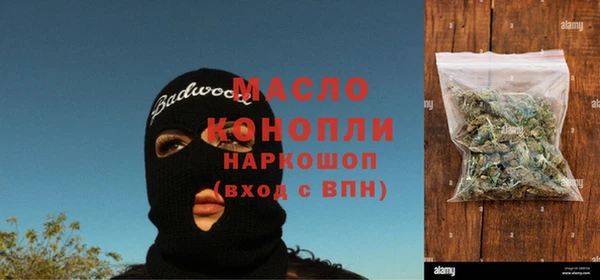 мяу мяу кристалл Кодинск