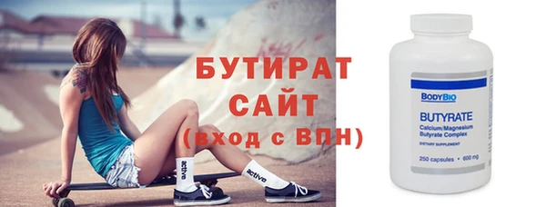 мяу мяу кристалл Кодинск