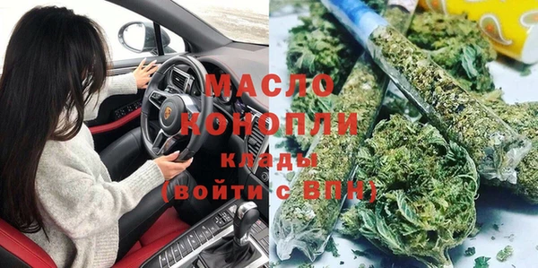 мяу мяу кристалл Кодинск